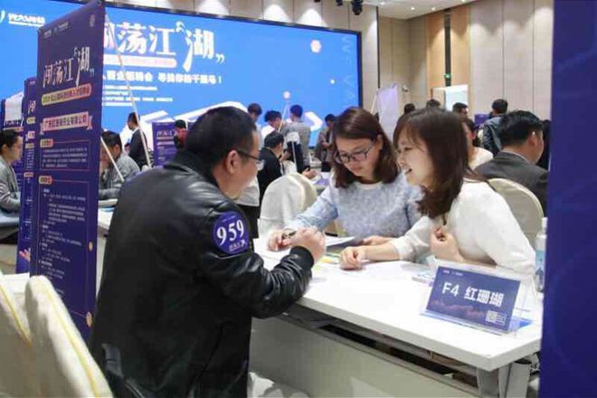 东莞松山湖人才磁吸效应明显这周末深圳、惠州等地人才都来应聘开云体育 开云平台(图3)