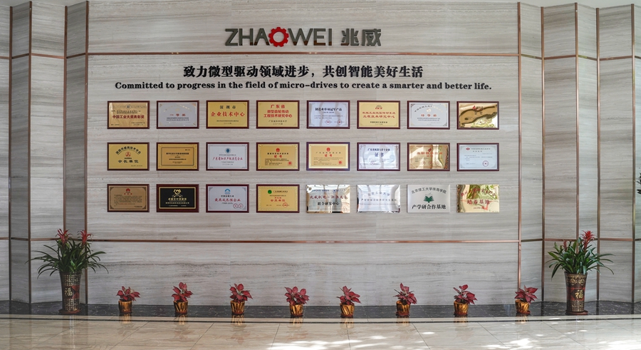 非凡十年·宝企智变｜兆威机电：从街边店到国家制造业单项冠军开云 开云体育官网(图7)