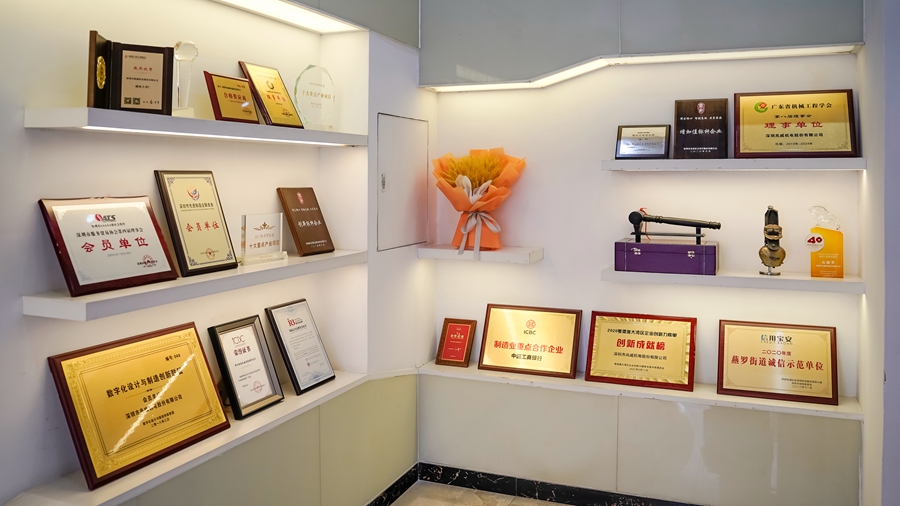 非凡十年·宝企智变｜兆威机电：从街边店到国家制造业单项冠军开云 开云体育官网(图8)