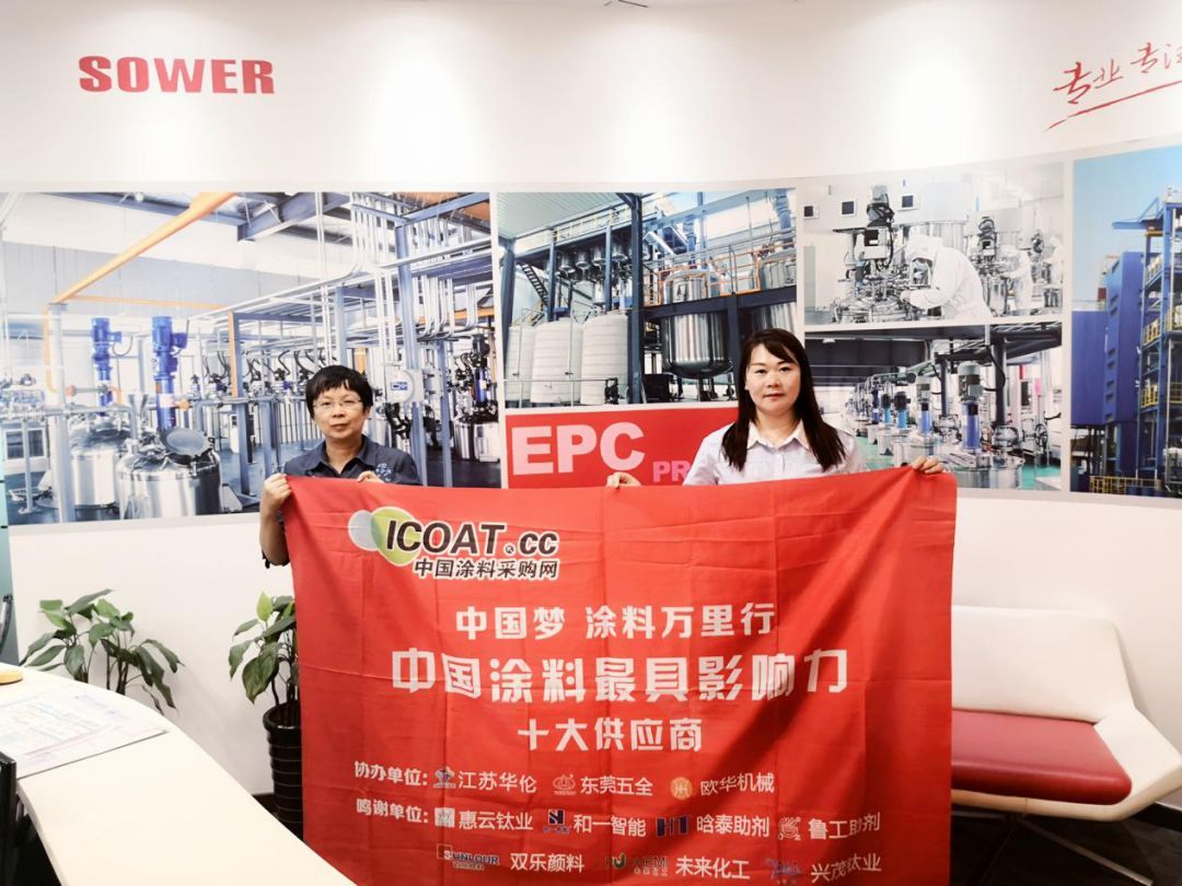 坚持技术创新 只为实现“中开云体育 开云平台国智造”