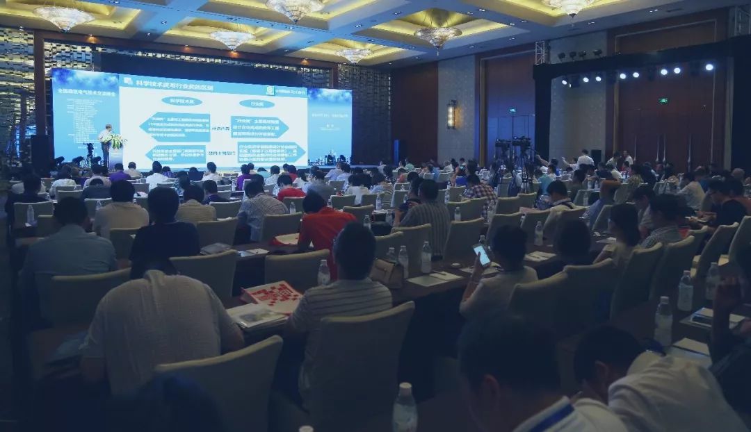 【IBE】创新电气•智能先行 !全国建筑电气技术交流峰会在成都成功举办开云 开云体育