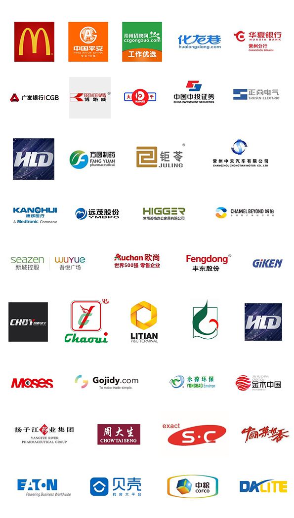 5月29日上午夏季大型招聘会来啦！开云 开云体育APP五千余岗位现场直招！(图3)