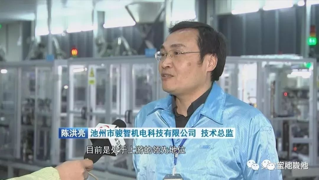 开云 开云体育官网为企业当好“娘家人”角色！贵池的这一好做法上了安徽新闻联播(图2)