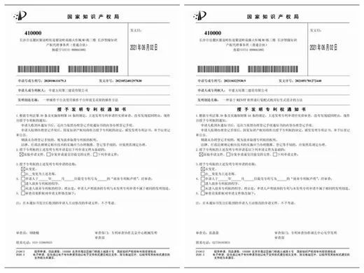 开云 开云体育平台半月看点｜一键速览公司热点资讯(图11)