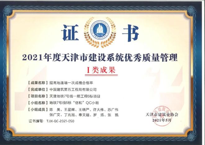 开云 开云体育平台半月看点｜一键速览公司热点资讯(图12)