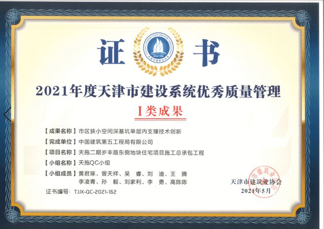 开云 开云体育平台半月看点｜一键速览公司热点资讯(图13)