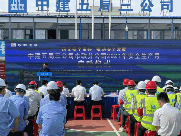 开云 开云体育平台半月看点｜一键速览公司热点资讯(图19)