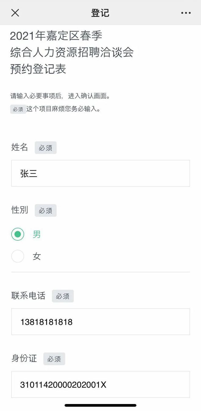 162家单位招聘2700余人就在本周日开云 开云体育(图3)