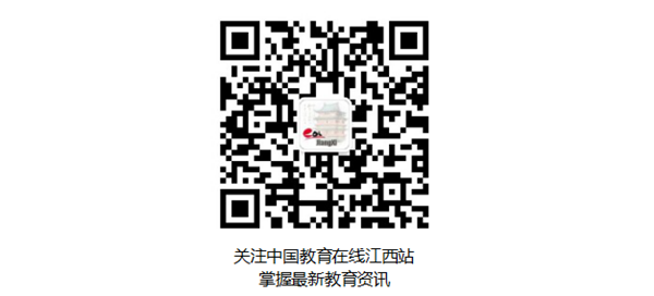 开云体育 开云官网智能机电装备创新研究院联合企业筹建华东交通大学智慧产业联盟(图2)