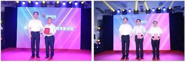 京城机电丨科技创新平台揭牌！ 开云 开云体育平台助力打造“京城智造”世界品牌(图4)