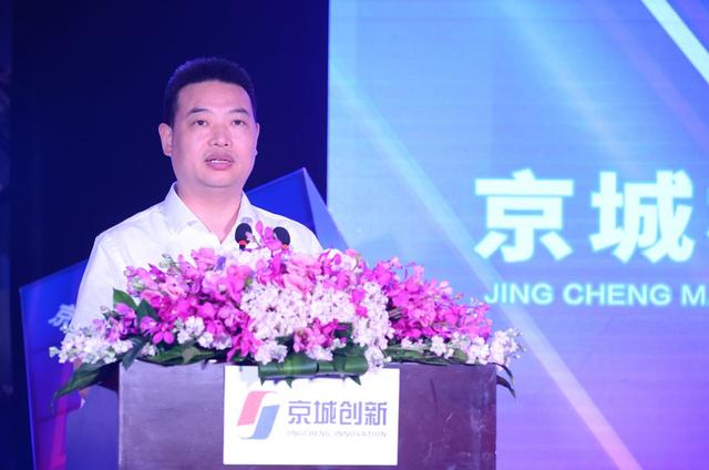 京城机电丨科技创新平台揭牌！ 开云 开云体育平台助力打造“京城智造”世界品牌(图3)