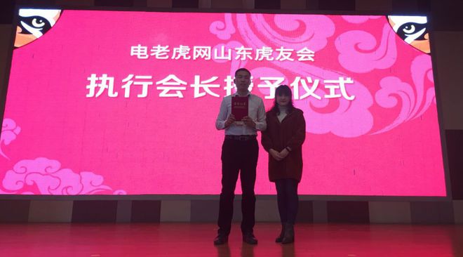 今天济南搞了一场超5万人次参与的电气开云体育 开云平台行业大会!速看