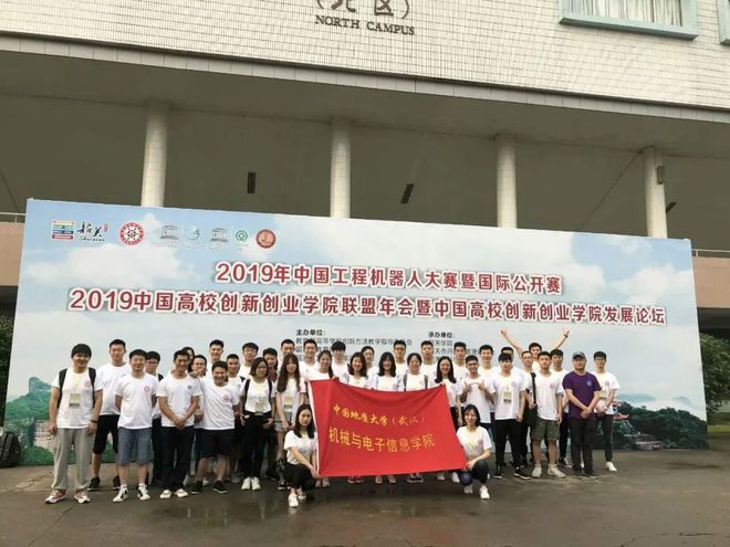 学院巡礼|智能机电科技未来——认开云 开云体育官网识机械与电子信息学院
