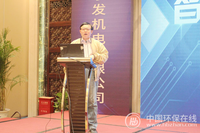 智能机电系统技术及应用发展论坛圆满开云 开云体育APP落幕(图2)