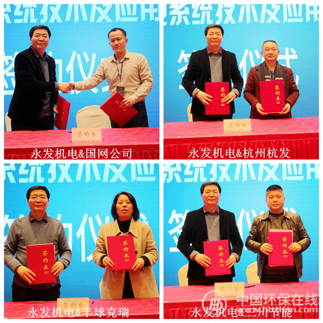 智能机电系统技术及应用发展论坛圆满开云 开云体育APP落幕(图3)