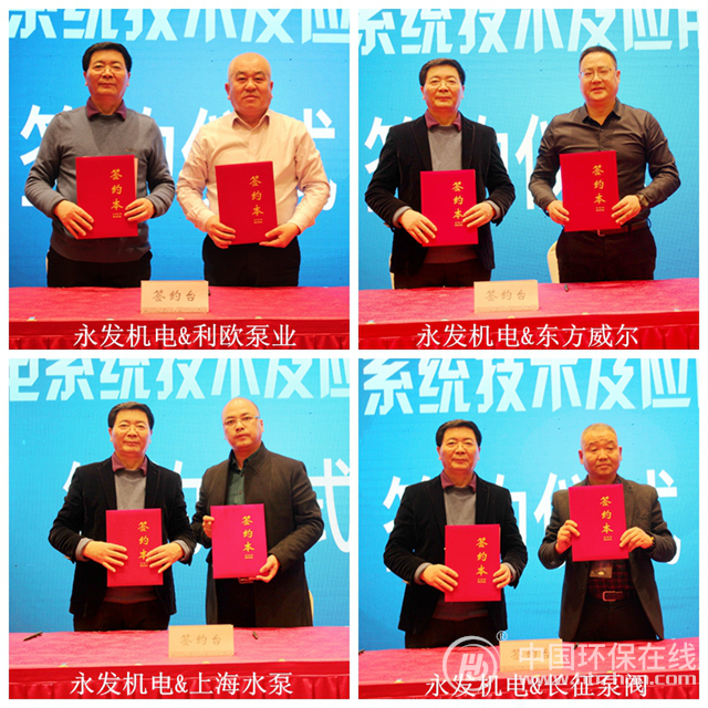 智能机电系统技术及应用发展论坛圆满开云 开云体育APP落幕(图4)
