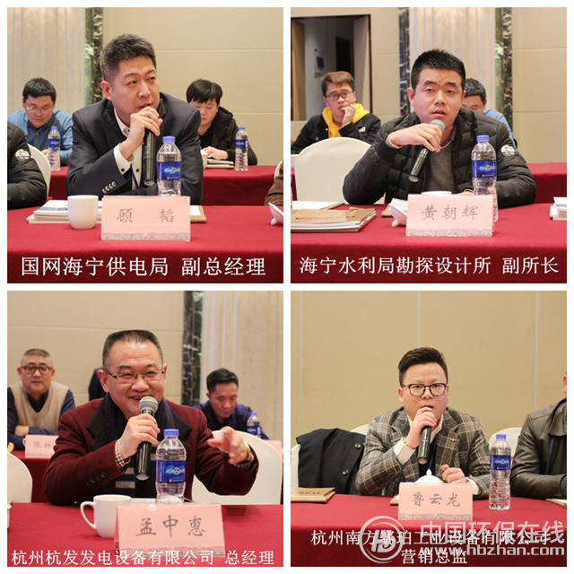 智能机电系统技术及应用发展论坛圆满开云 开云体育APP落幕(图5)