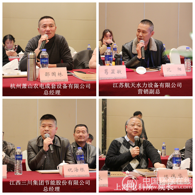智能机电系统技术及应用发展论坛圆满开云 开云体育APP落幕(图6)