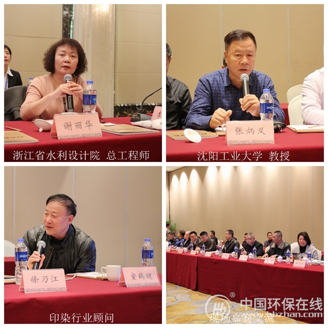 智能机电系统技术及应用发展论坛圆满开云 开云体育APP落幕(图9)