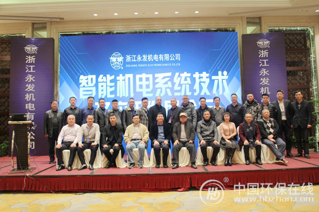 智能机电系统技术及应用发展论坛圆满开云 开云体育APP落幕(图11)