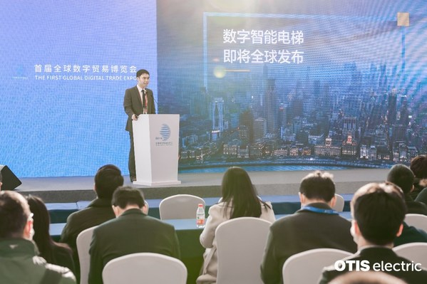 奥的斯机电电梯亮相首届数贸会交出数字开云体育 开云官网技术赋能实体经济新样本(图2)