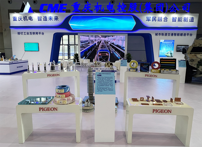 开云体育 开云平台重庆机电集团携13家企业亮相西洽会 向世界展智造硬实力