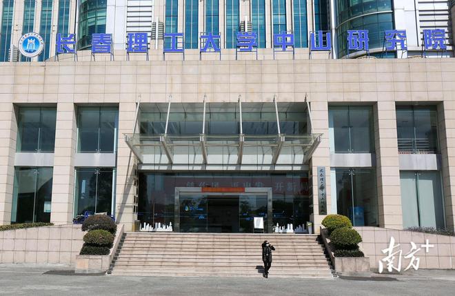 开云 开云体育实验室走出高科技企业：从两个维度窥见中山“火炬光谷”｜火炬当家制造(图3)