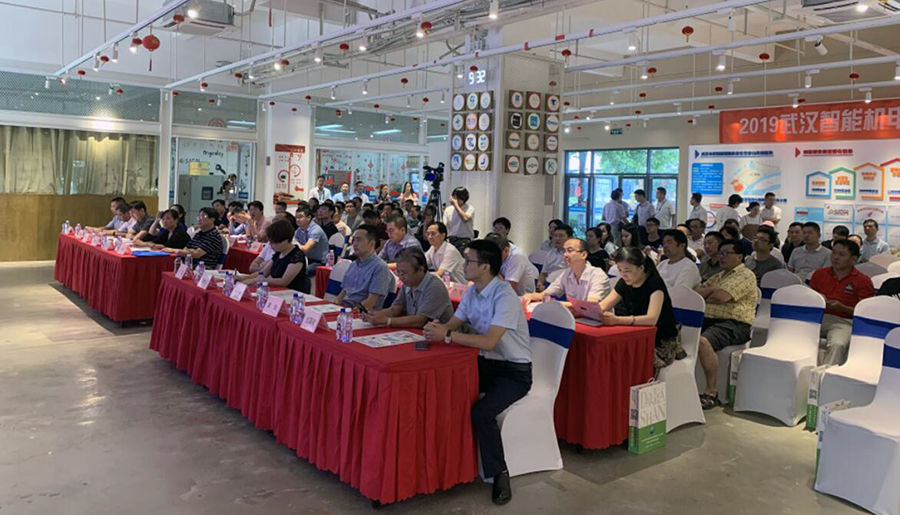 2019武汉智能机电与工业软件融合发展论坛 在武汉岱家山知识产权科创小镇成功举办开云 开云体育官网(图2)