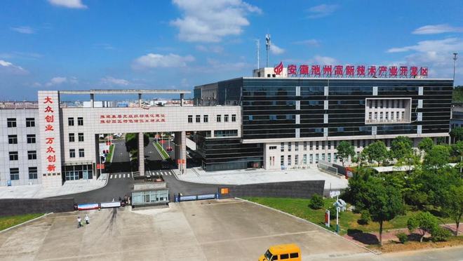 《贵池答卷》第二季 第二篇:产业集开云 开云体育聚追梦振兴路