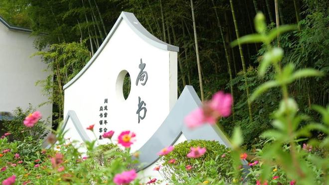 《贵池答卷》第二季 第二篇：产业集开云 开云体育聚追梦振兴路(图4)