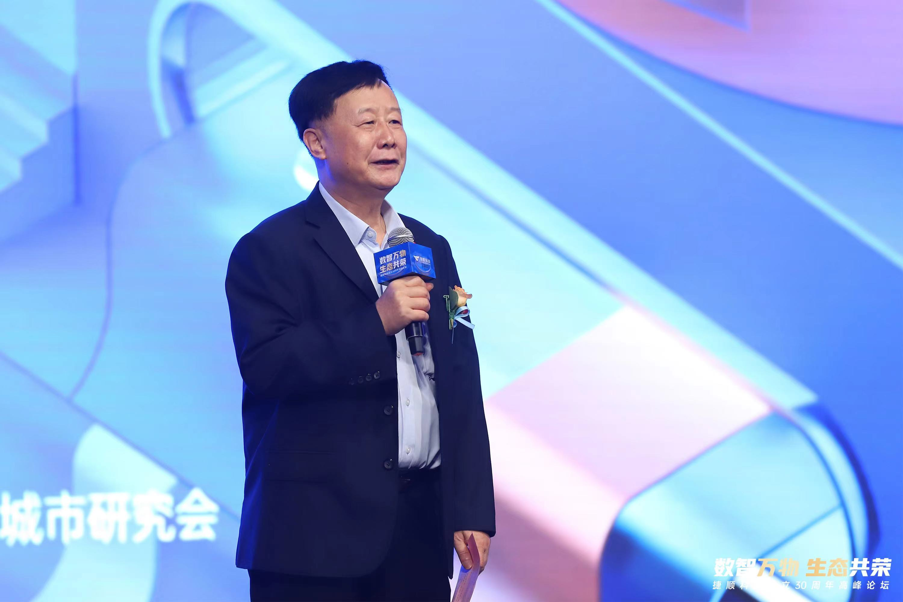 开云 开云体育APP从“机电时代”到“数智化时代”捷顺科技成立30周年高峰论坛共享行业发展变革(图2)