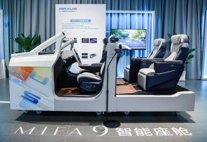 未来的高端MPV是什么开云 开云体育APP样子？上汽大通MAXUS以“智”取胜(图4)