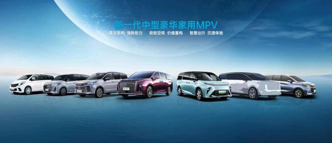 未来的高端MPV是什么开云 开云体育APP样子？上汽大通MAXUS以“智”取胜(图8)
