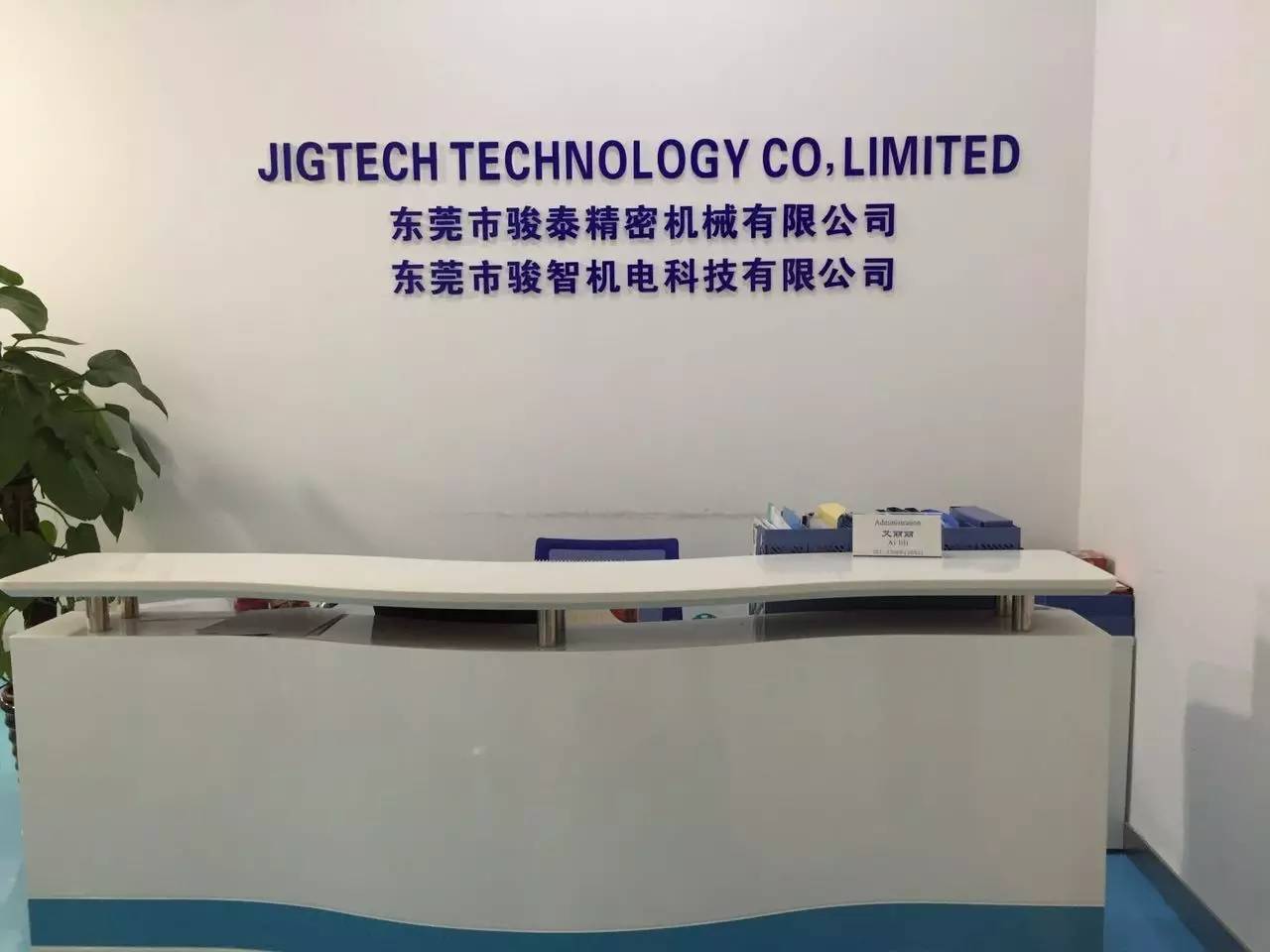 一招聘岗位来袭要找工作的亲赶紧开云体育 开云平台看！(图3)