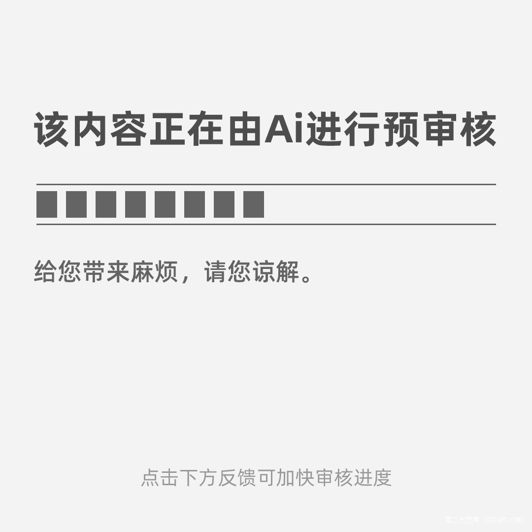 开云 开云体育APP机电工程学院 育智造业精英
