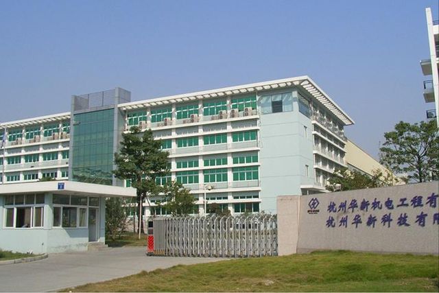 开云体育 开云官网天桥起重为何要并购华新机电？并购后采取了什么整合策略？(图3)