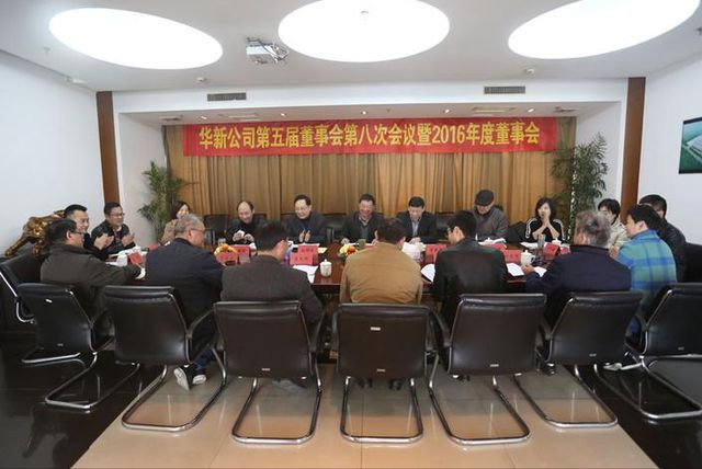 开云体育 开云官网天桥起重为何要并购华新机电？并购后采取了什么整合策略？(图7)