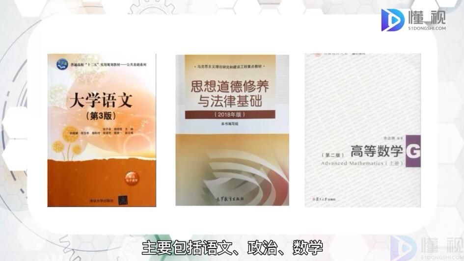 智能机电技术专业介绍开云 开云体育(图2)