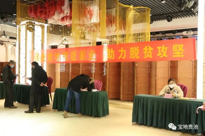 最高月薪1万元！贵池这场特殊招聘会你来了吗？内附招聘信息开云 开云体育APP(图5)
