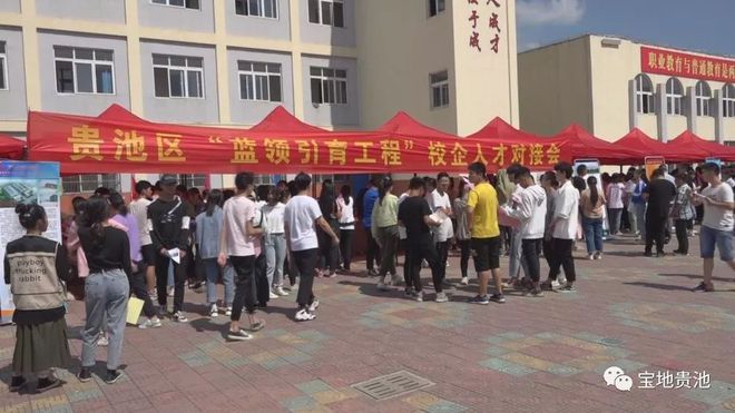 开云 开云体育最高月薪7000元！贵池搭的这场校企“相亲会”配对率还不错