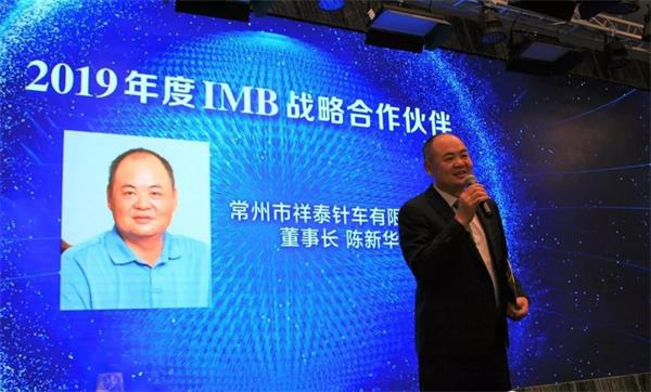 IMB“读心术”更懂你的深意开云 开云体育平台(图2)