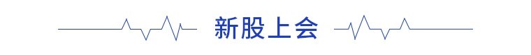 全开云 开云体育APP球资本市场早报（2022317）：捞王再次冲击上市“智同科技”完成数亿元股权融资(图4)