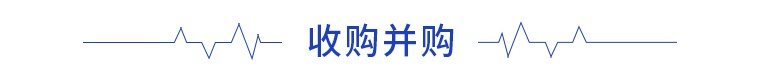 全开云 开云体育APP球资本市场早报（2022317）：捞王再次冲击上市“智同科技”完成数亿元股权融资(图8)
