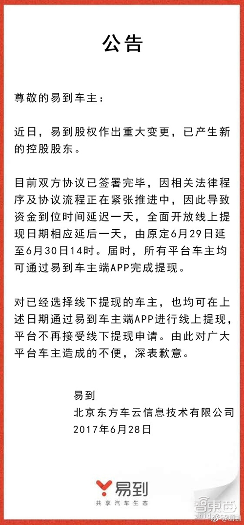 报:河南南阳机场能刷脸登机易到找到开云体育 kaiyun.com 官网入口“接盘侠”