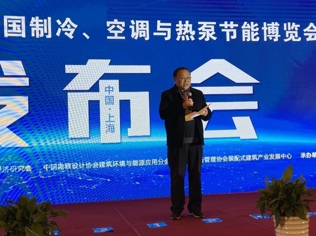 第九届中国制冷北极熊奖揭晓Kaiyun 开云(图3)