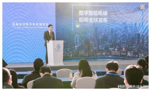 开云体育 kaiyun.com 官网入口助力绿色智慧城市建设奥的斯机电携电梯数字技术亮相数贸会(图2)