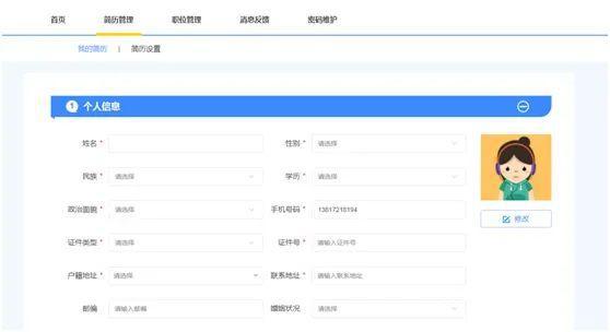 60家企业招聘854人！期待你的加入开云 开云体育平台(图2)