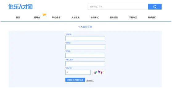 60家企业招聘854人！期待你的加入开云 开云体育平台