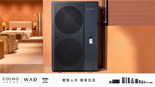 开云体育 开云平台COLMO与一众豪宅品牌亮相“设计深圳”WAD豪宅精造空间(图5)