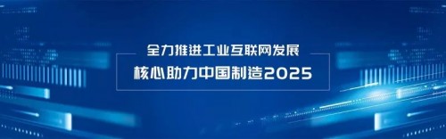 开云 开云体育云智汇科技助力世界一流薄膜电容器制造商法拉电子实现智能化数字化工厂升级(图4)
